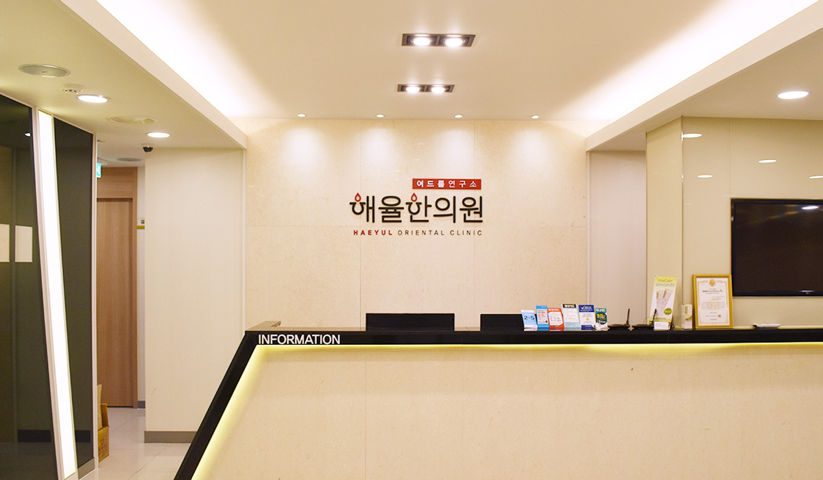 병원 사진 1