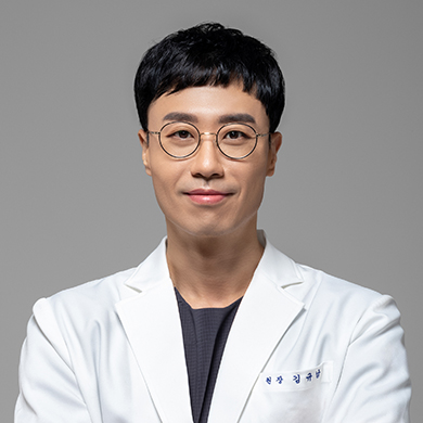 김규남 원장
