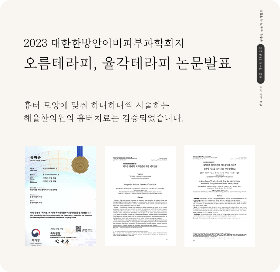 병원 사진 2