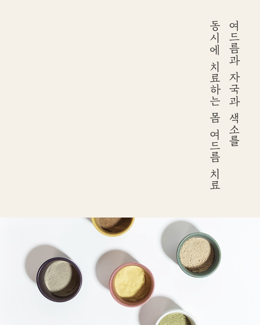 [수원점] 수원등여드름 어느 순간 넓게 번지고 있다면 원인 설명드립니다 - 해율한의원