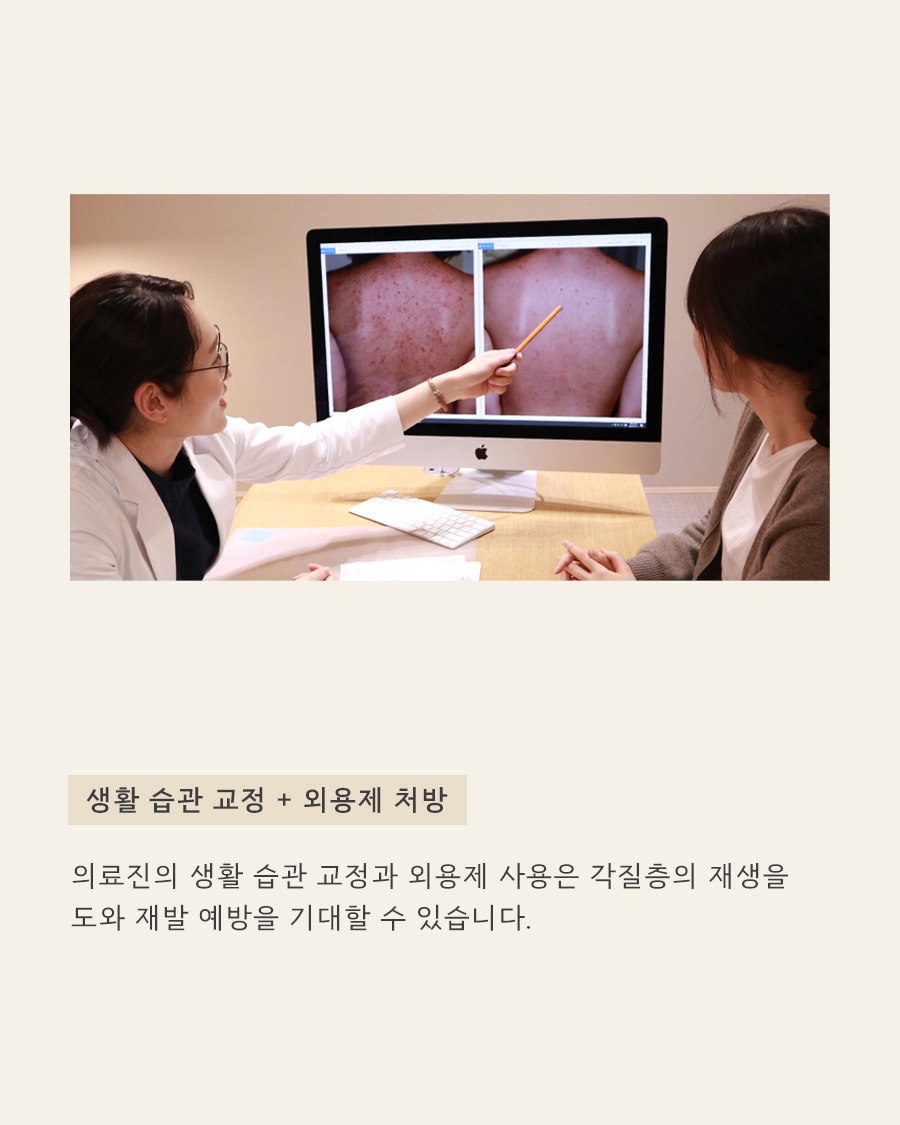 [수원점] 수원등여드름 어느 순간 넓게 번지고 있다면 원인 설명드립니다 - 해율한의원