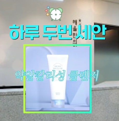 [울산점] 울산여드름한의원 좁쌀여드름 치료 방법 - 해율한의원