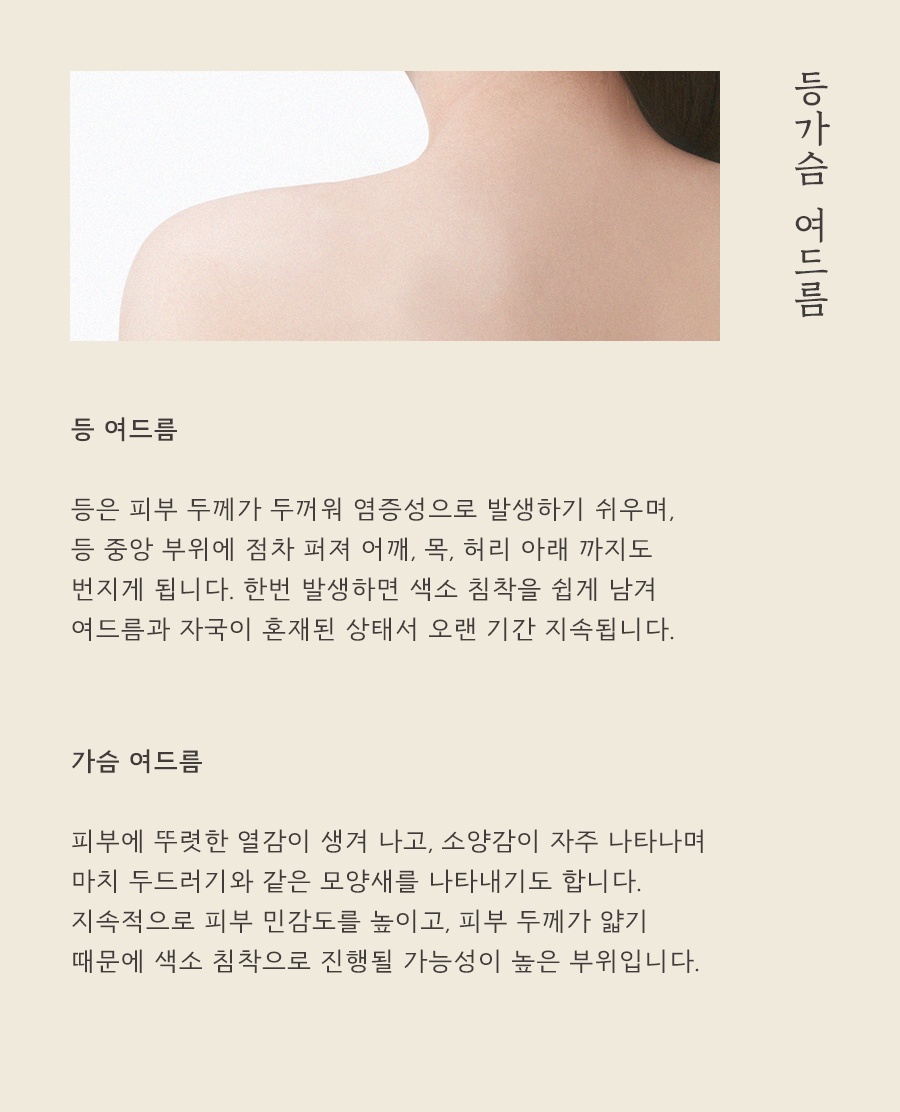 [홍대점] 좁쌀여드름압출 원장직접, 무작정 짜면 안 되는 이유 홍대 해율한의원에서 알려드립니다 - 해율한의원