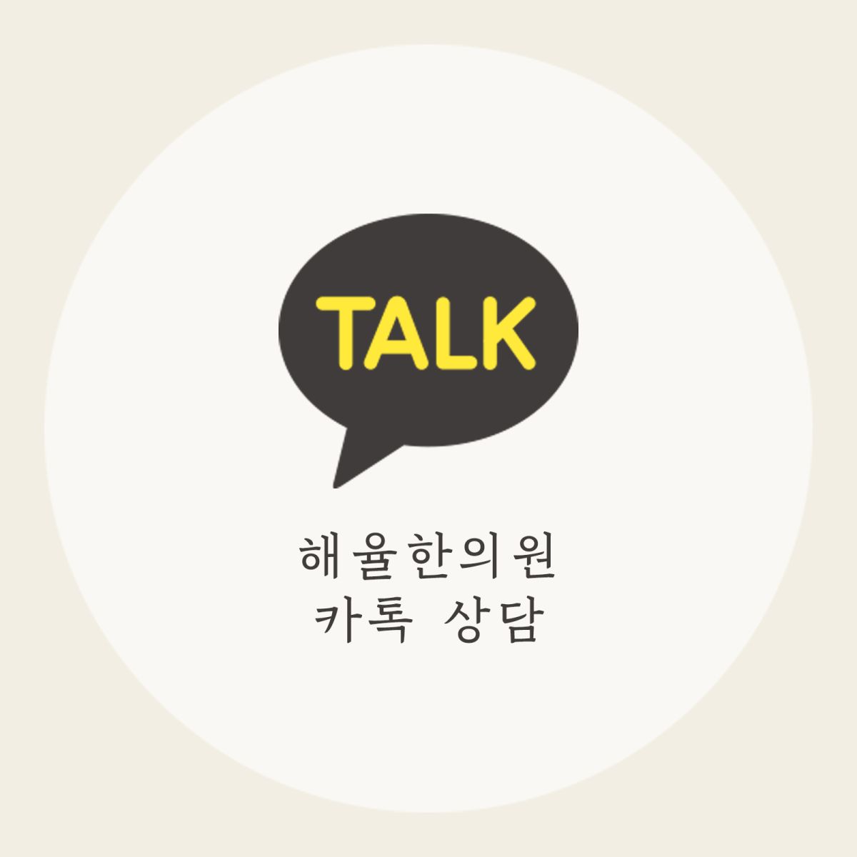 [강남점] 패인 여드름 흉터, 모양에 따라 치료 방향이 달라져요 - 해율한의원
