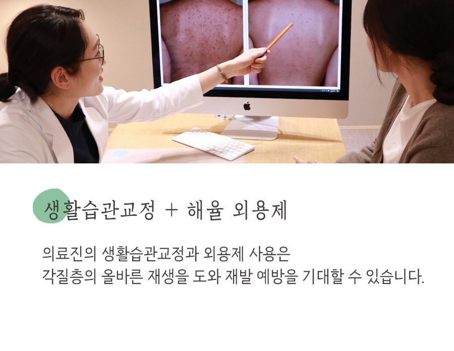 [천안점] 천안여드름자국 미세약초침 원리 및 효과에 대해 설명드립니다 - 해율한의원