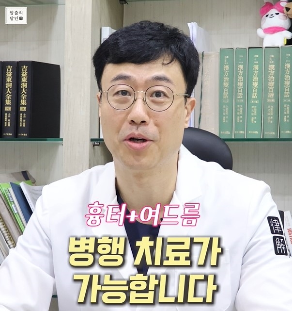 [대구점] 대구여드름흉터 새살침과 서브시전 치료 방법 - 해율한의원