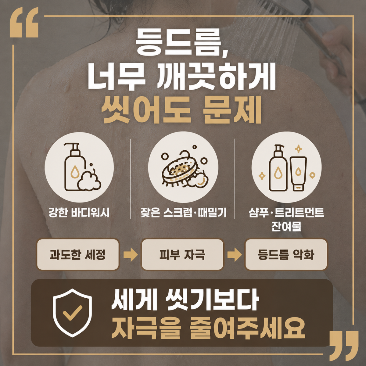 [울산점] 울산등여드름 갑자기 늘었다면 확인해볼 것들 - 해율한의원