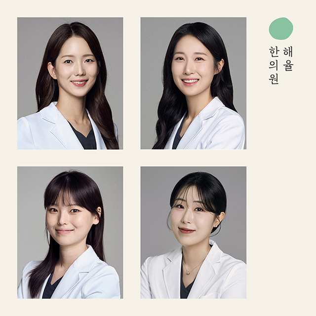 [수원점] 새살침으로 올라온 흉터 다시 꺼지진 않나요? - 해율한의원